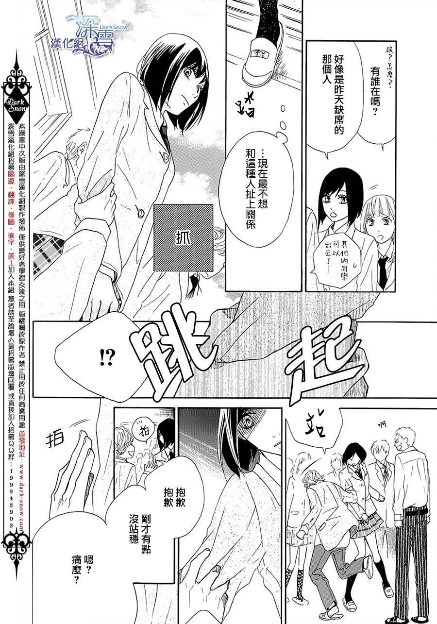 青春时光韩漫全集-第01话无删减无遮挡章节图片 