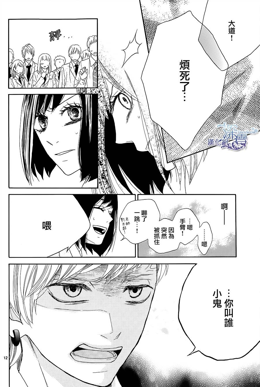 青春时光韩漫全集-第01话无删减无遮挡章节图片 