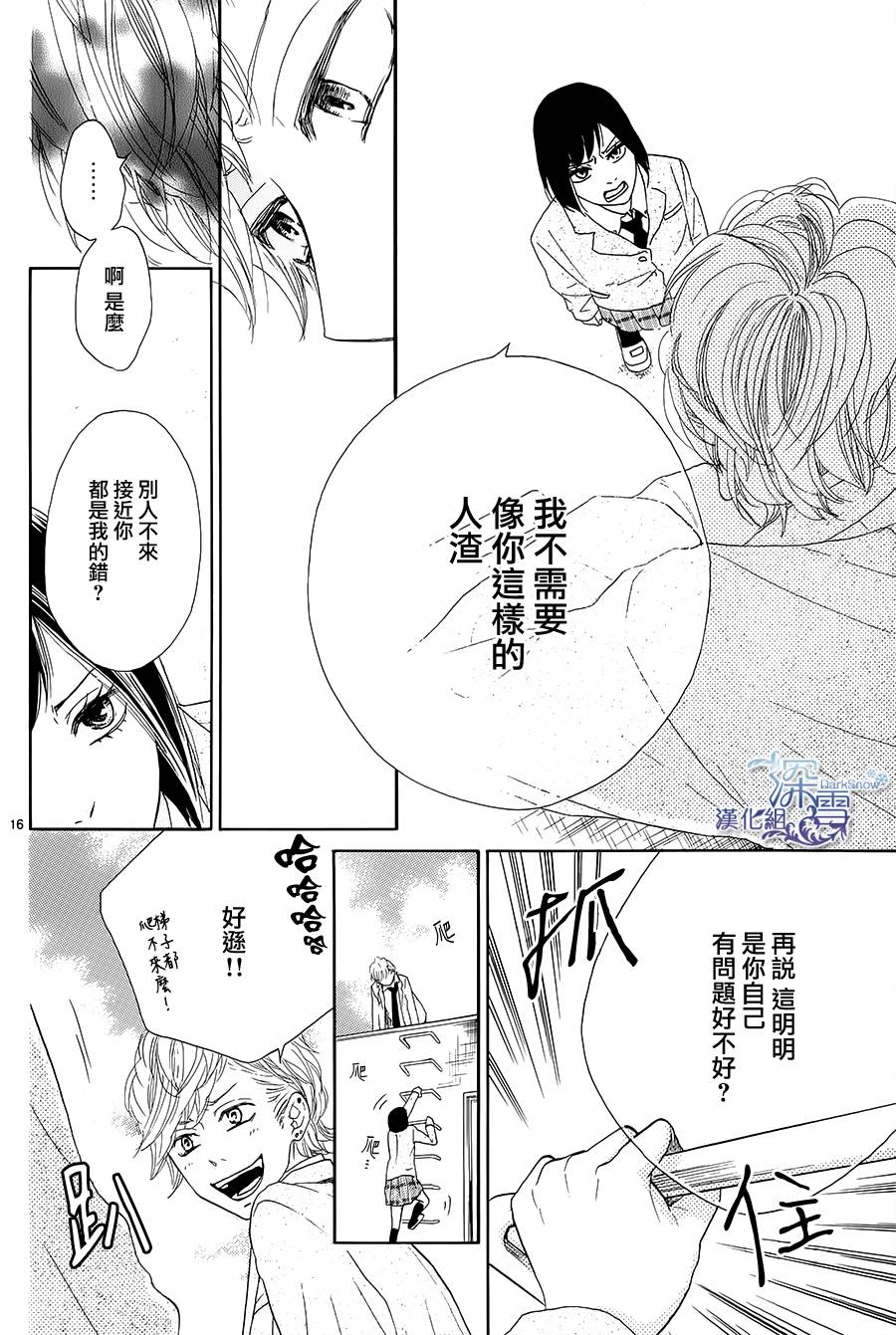 青春时光韩漫全集-第01话无删减无遮挡章节图片 