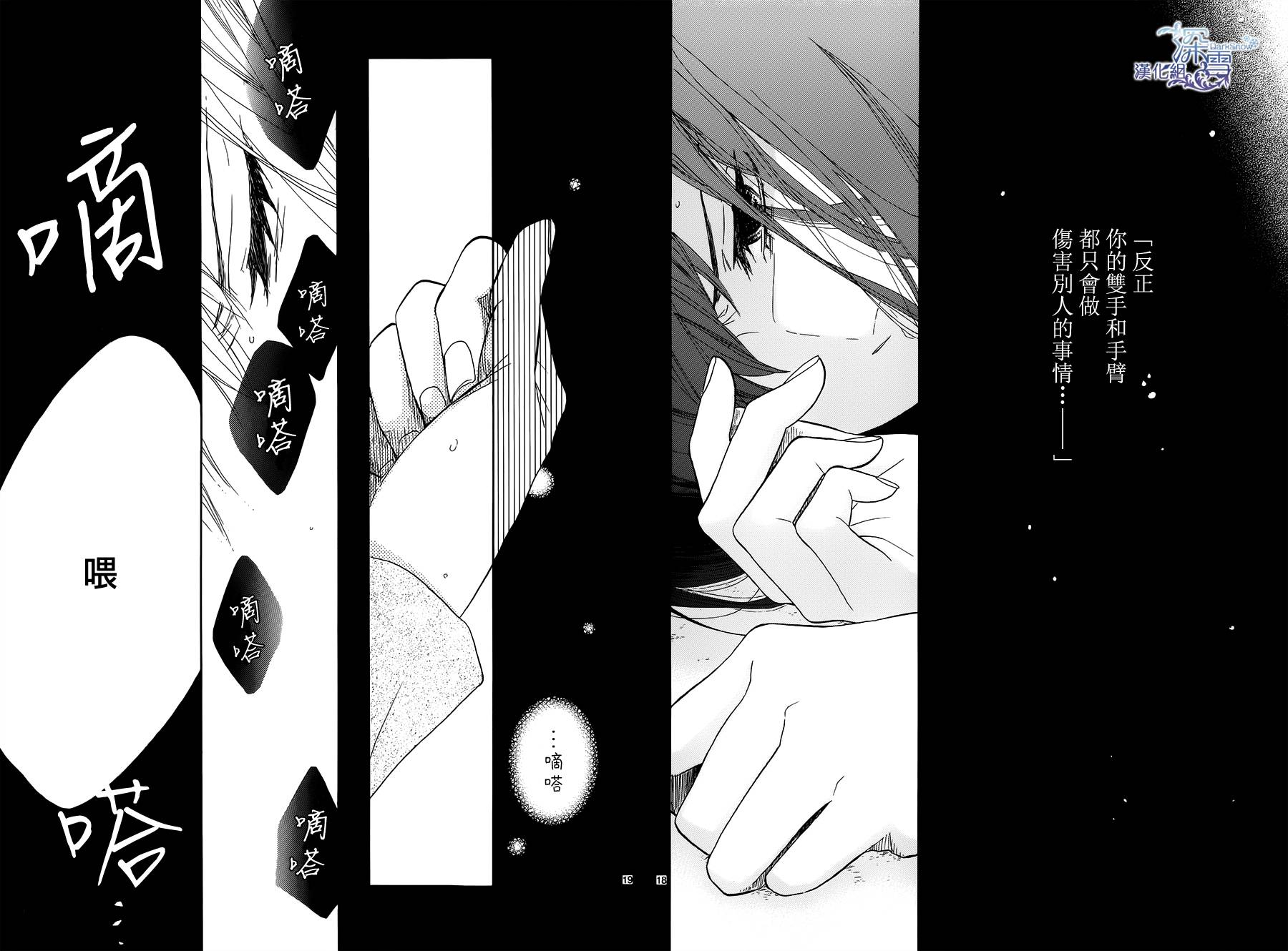 青春时光韩漫全集-第01话无删减无遮挡章节图片 