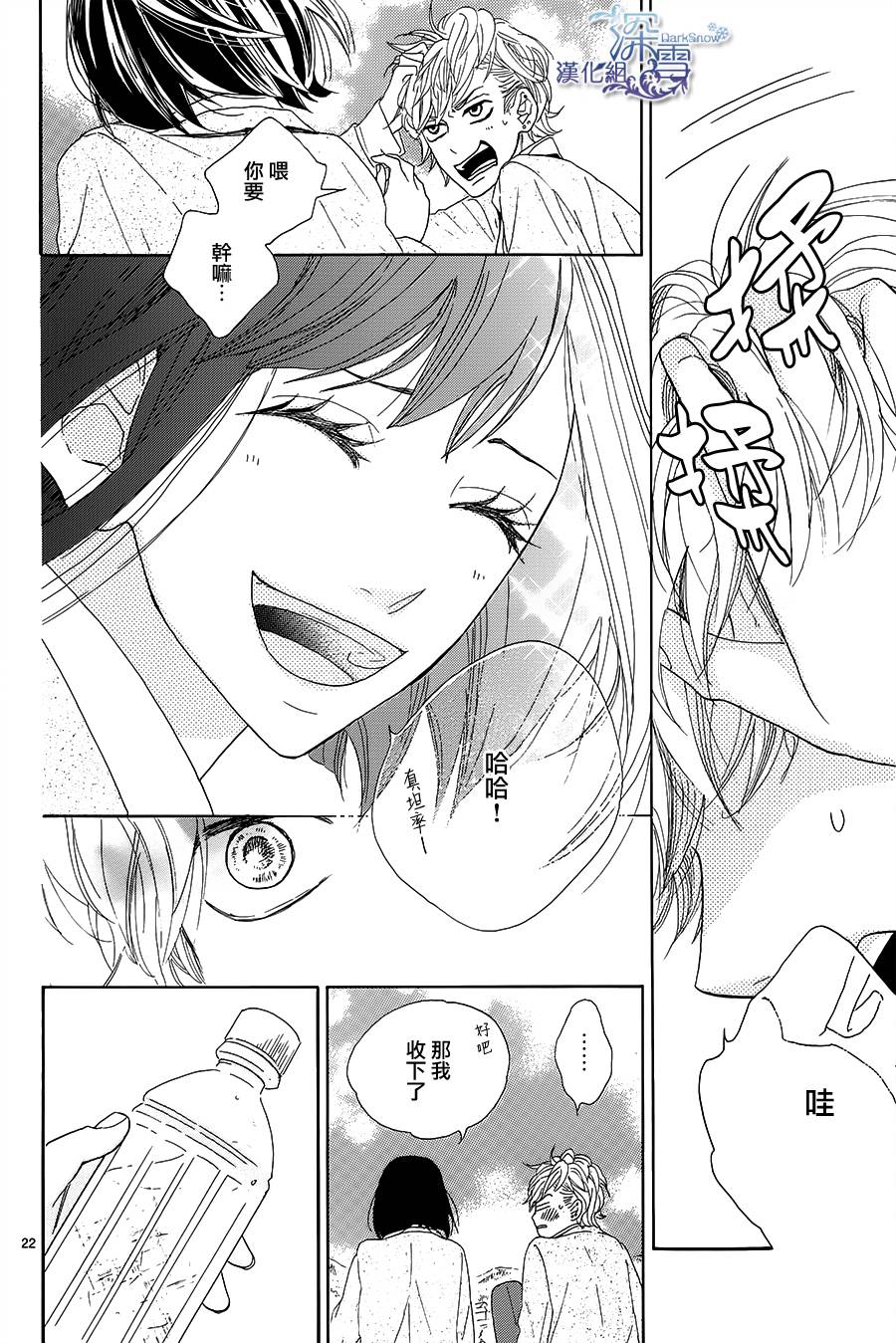 青春时光韩漫全集-第01话无删减无遮挡章节图片 