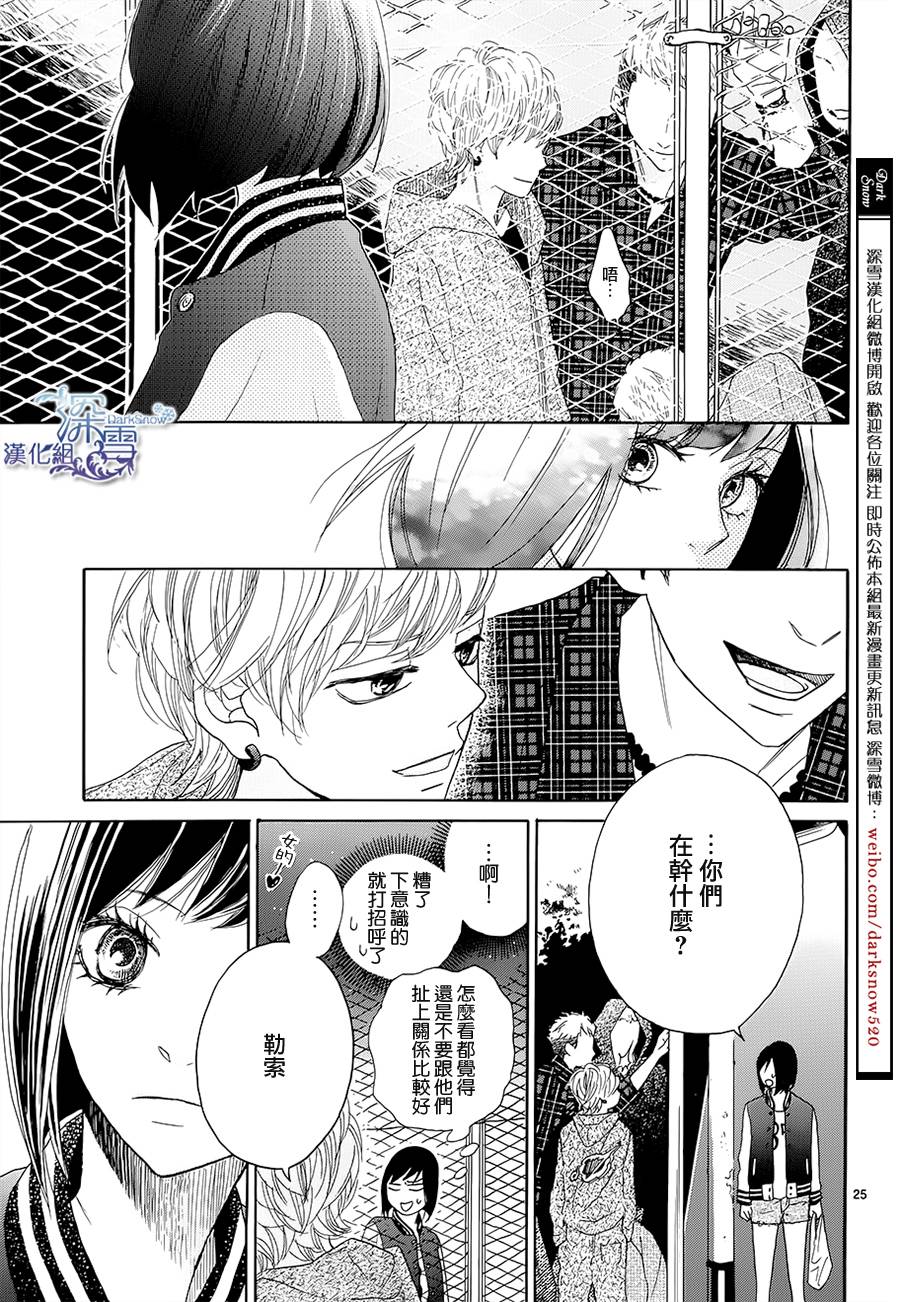 青春时光韩漫全集-第01话无删减无遮挡章节图片 