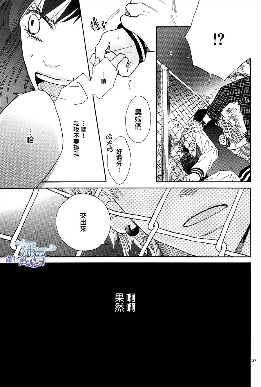 青春时光韩漫全集-第01话无删减无遮挡章节图片 