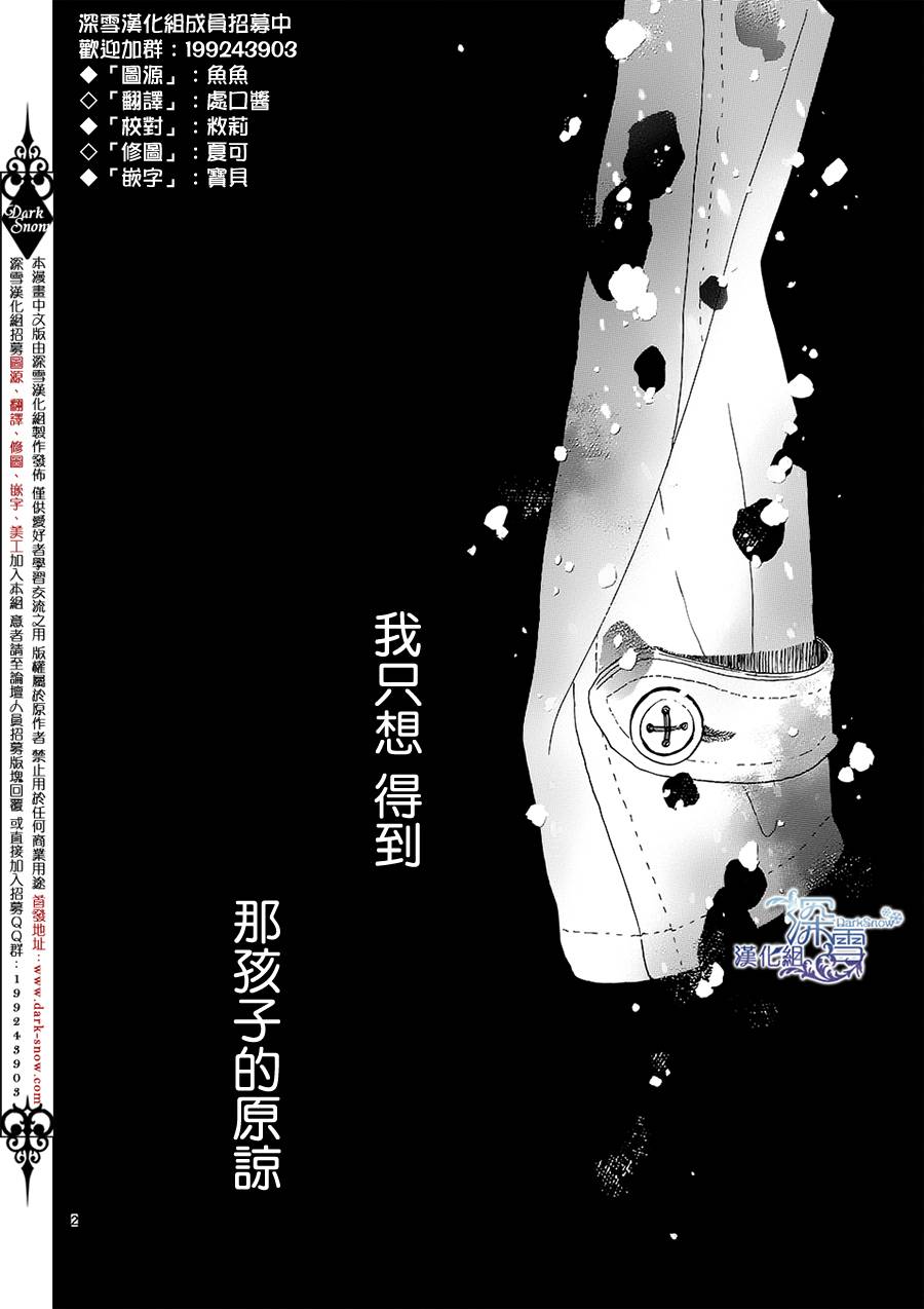 青春时光韩漫全集-第01话无删减无遮挡章节图片 