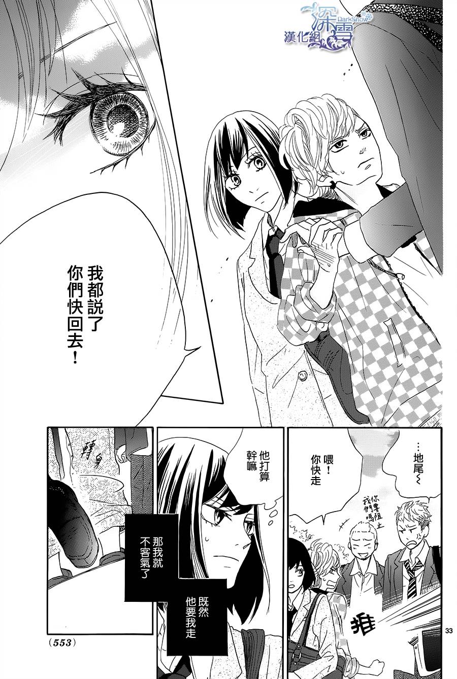 青春时光韩漫全集-第01话无删减无遮挡章节图片 