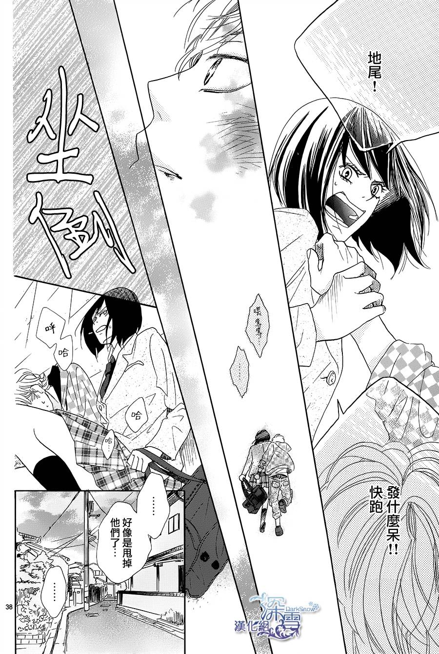 青春时光韩漫全集-第01话无删减无遮挡章节图片 