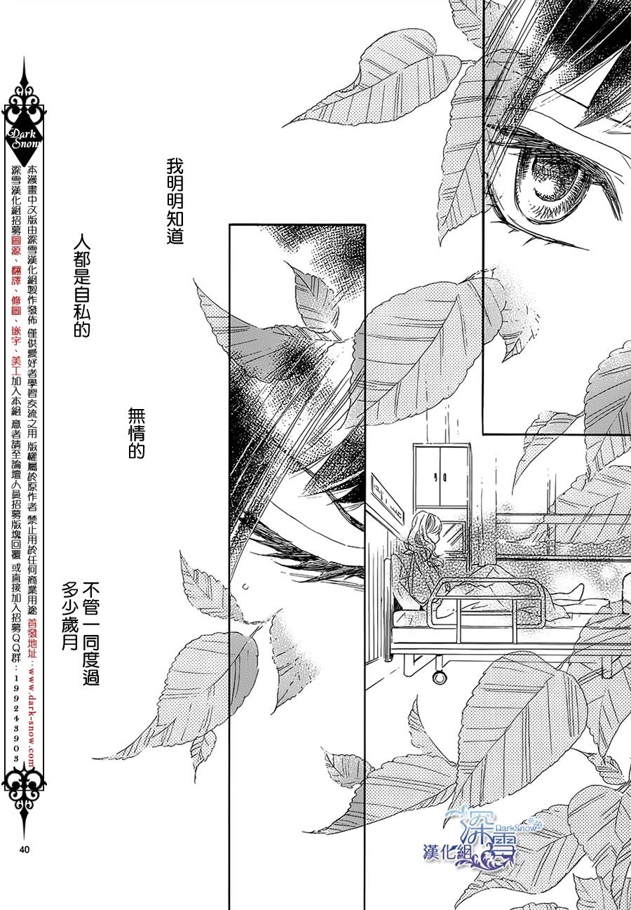 青春时光韩漫全集-第01话无删减无遮挡章节图片 