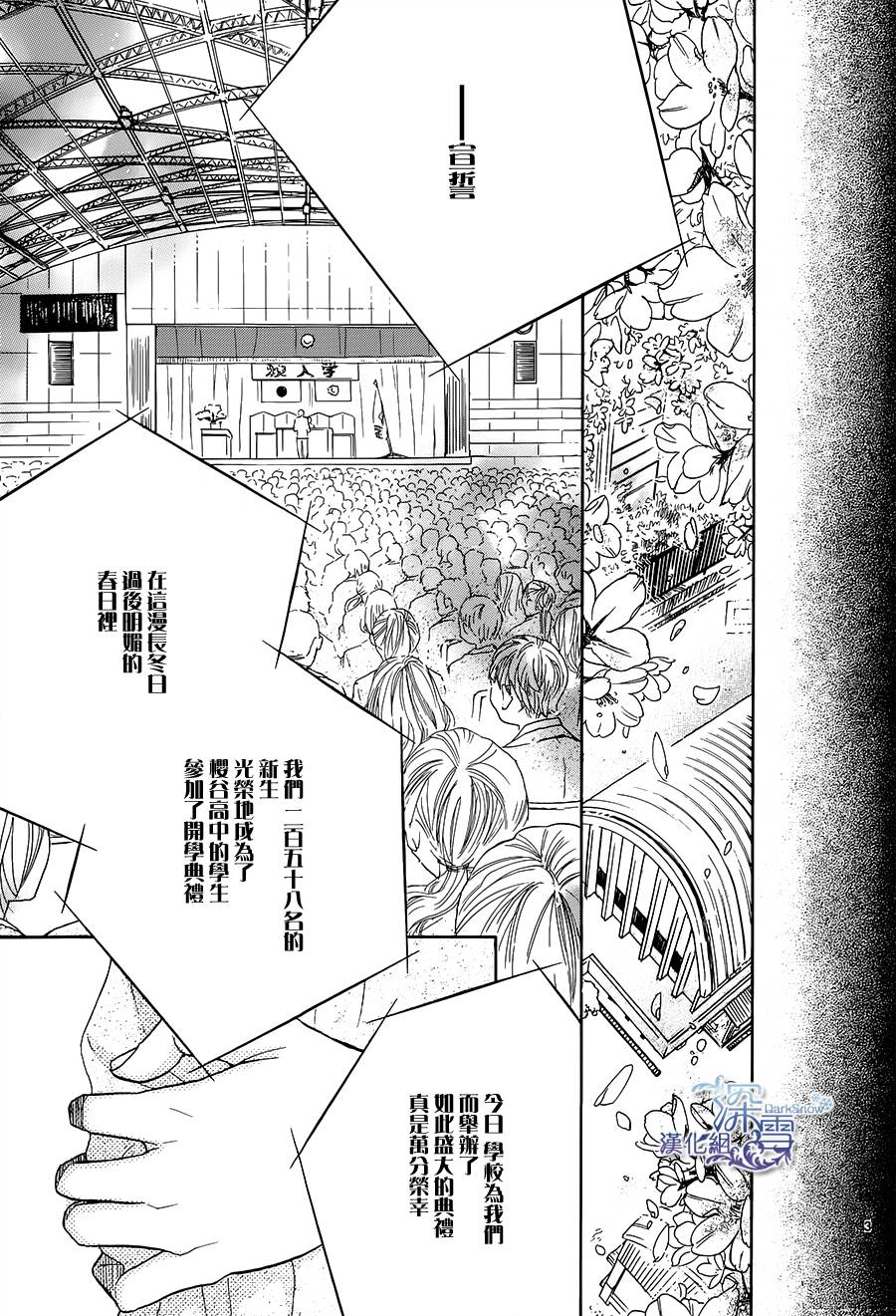 青春时光韩漫全集-第01话无删减无遮挡章节图片 