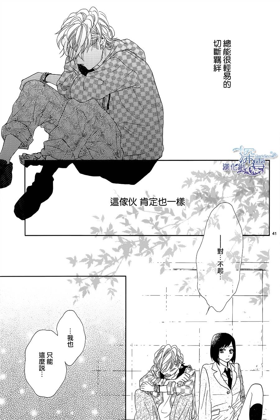 青春时光韩漫全集-第01话无删减无遮挡章节图片 