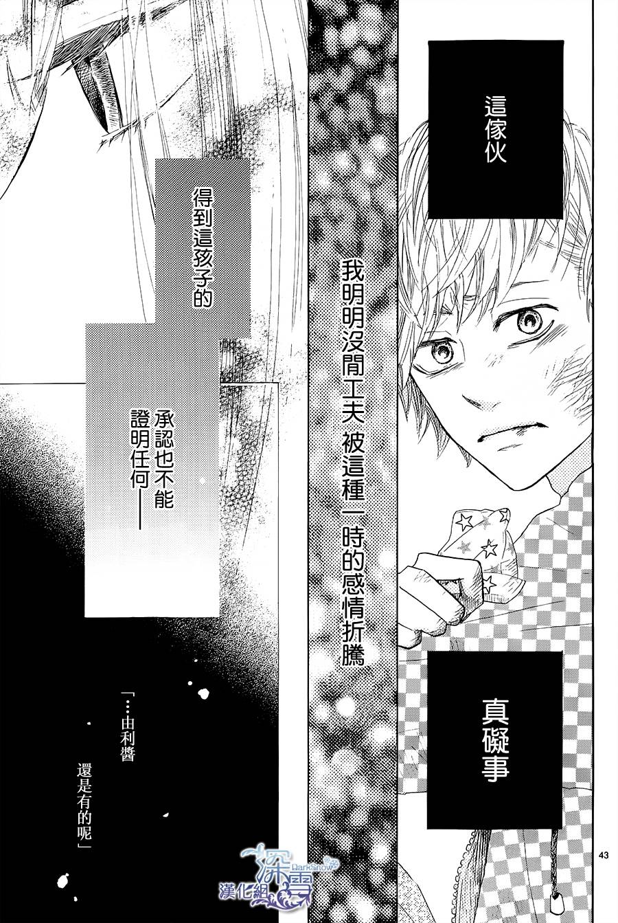 青春时光韩漫全集-第01话无删减无遮挡章节图片 