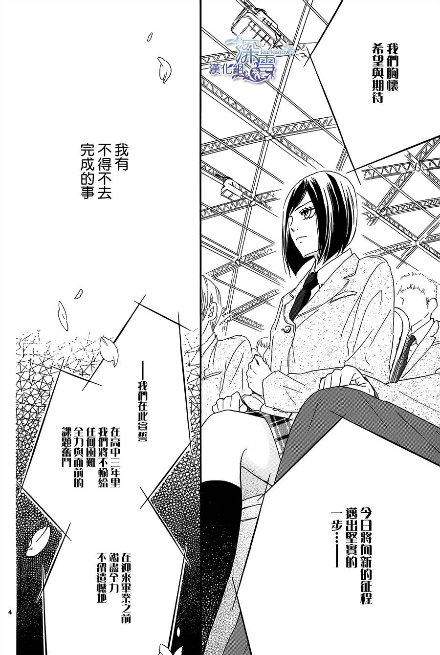 青春时光韩漫全集-第01话无删减无遮挡章节图片 