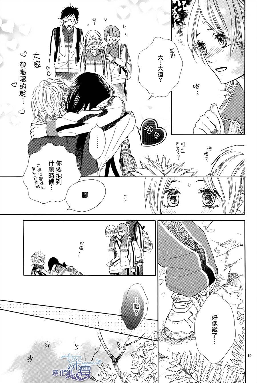 青春时光韩漫全集-第02话无删减无遮挡章节图片 
