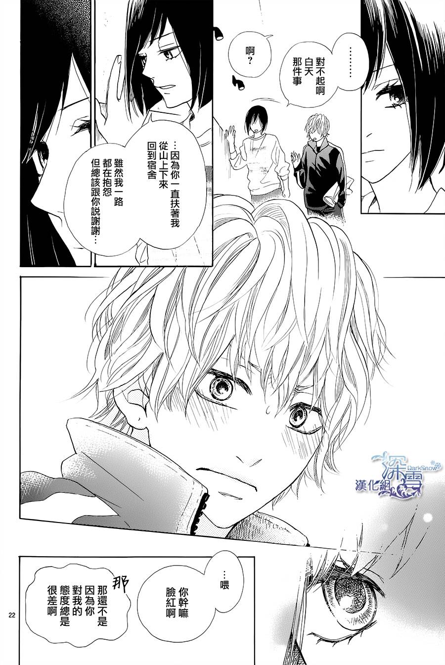 青春时光韩漫全集-第02话无删减无遮挡章节图片 