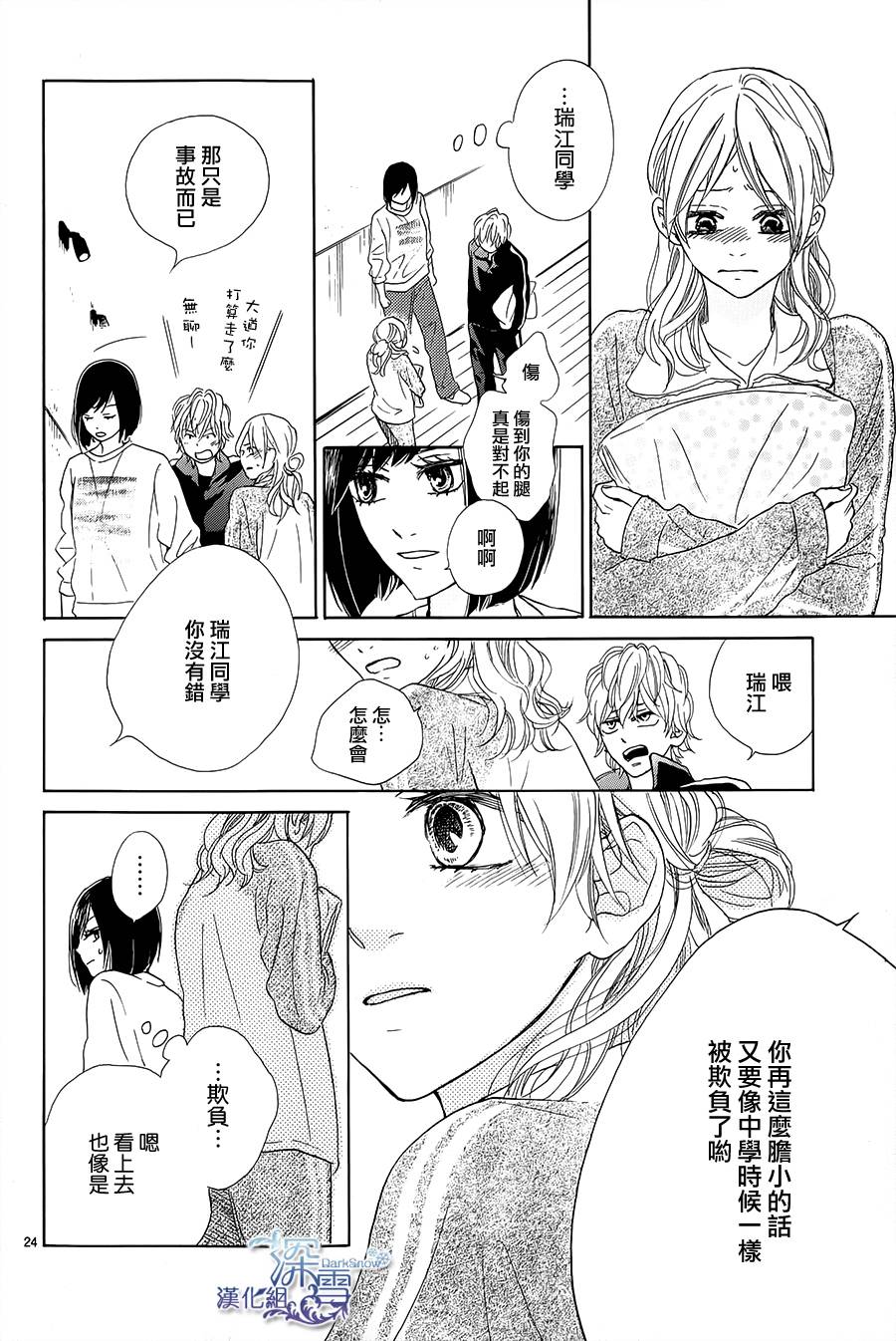 青春时光韩漫全集-第02话无删减无遮挡章节图片 