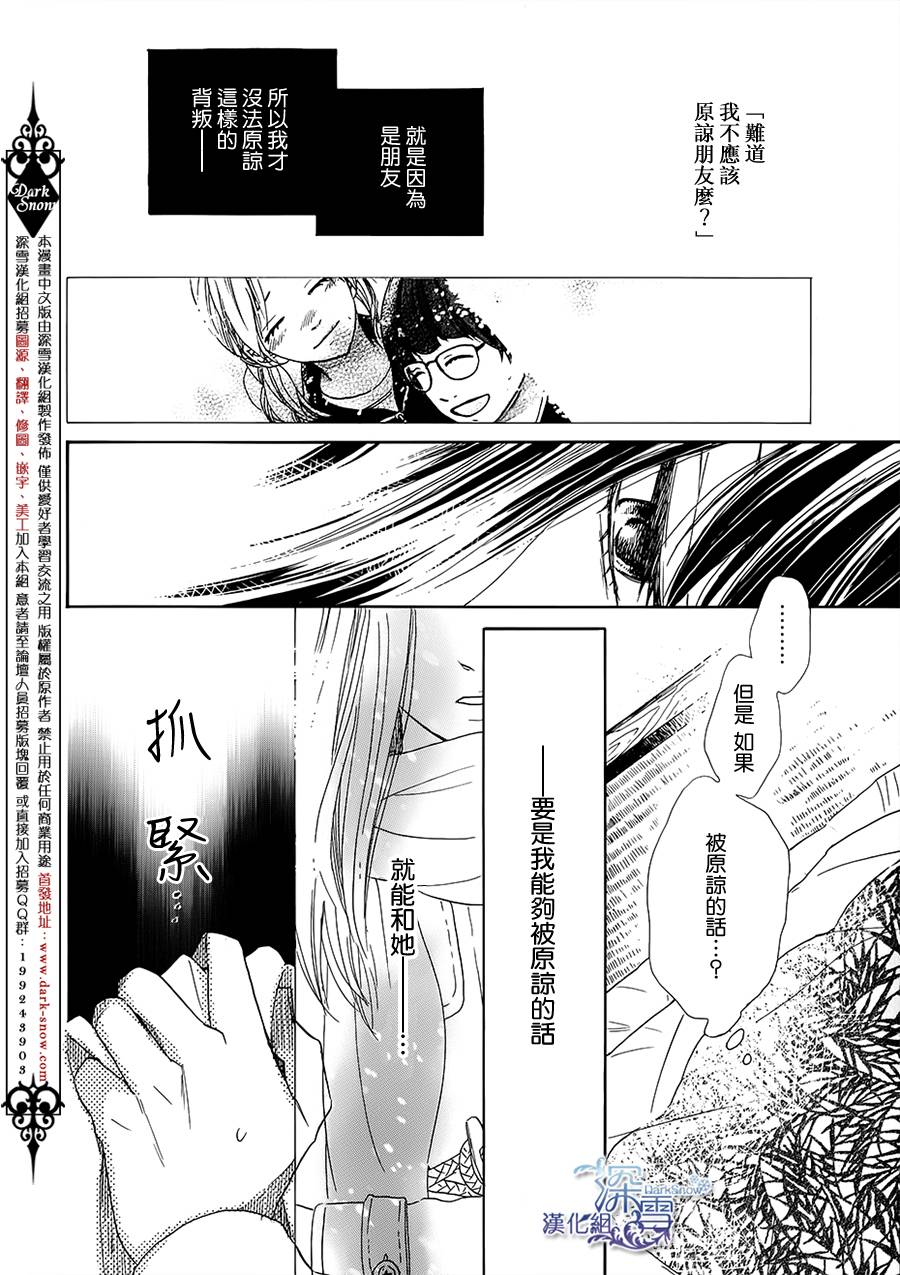 青春时光韩漫全集-第02话无删减无遮挡章节图片 