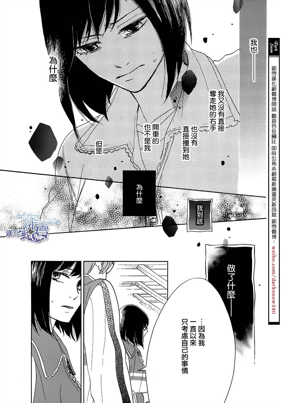 青春时光韩漫全集-第02话无删减无遮挡章节图片 
