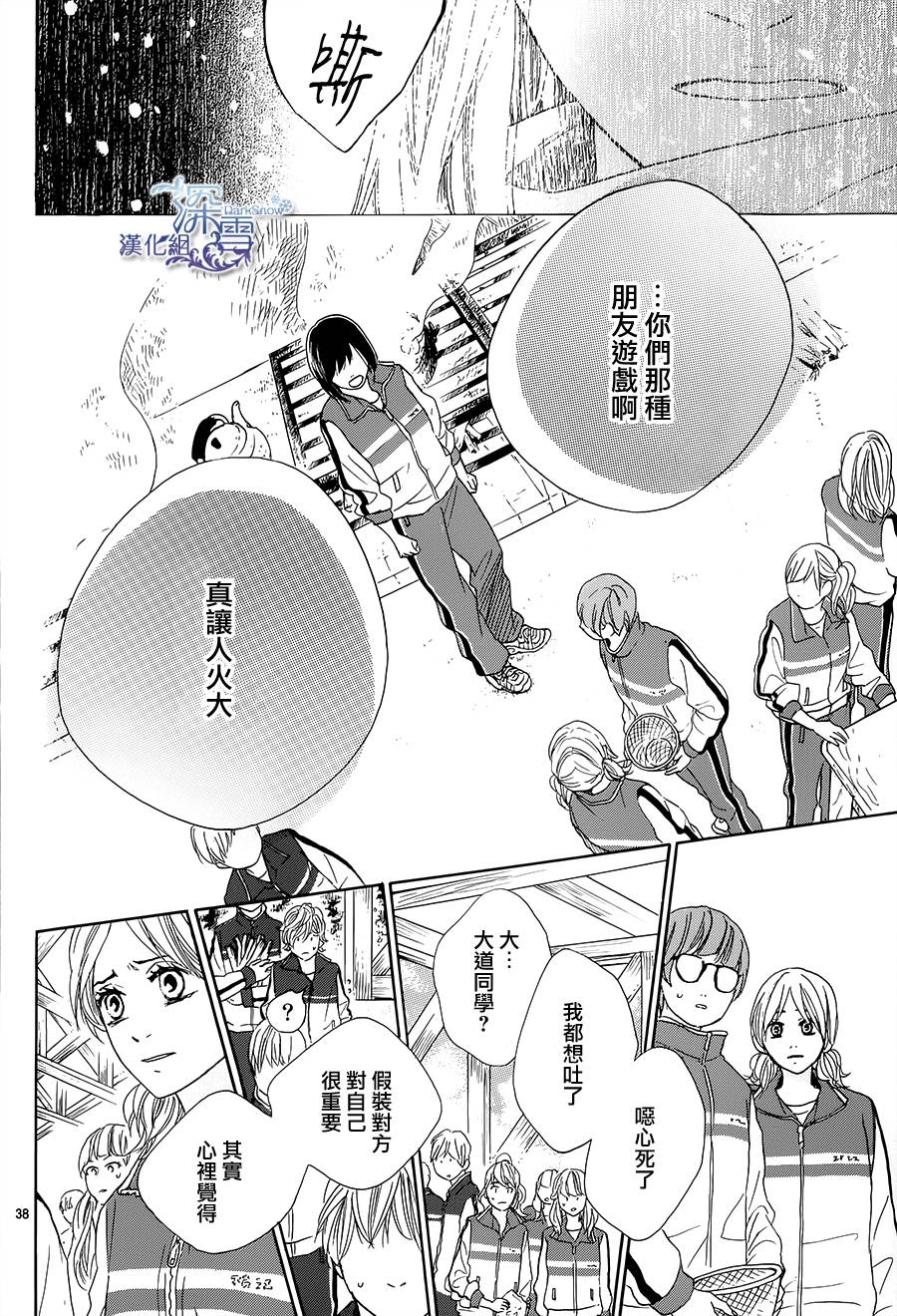 青春时光韩漫全集-第02话无删减无遮挡章节图片 
