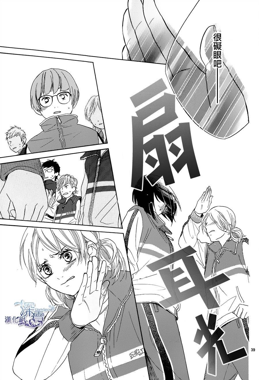 青春时光韩漫全集-第02话无删减无遮挡章节图片 