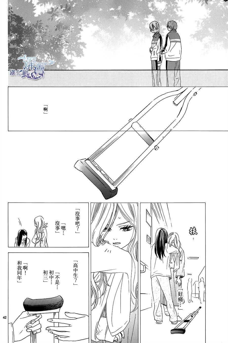 青春时光韩漫全集-第02话无删减无遮挡章节图片 