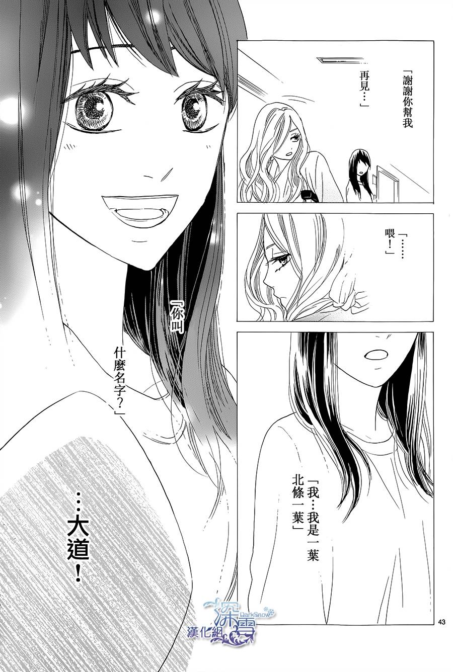 青春时光韩漫全集-第02话无删减无遮挡章节图片 