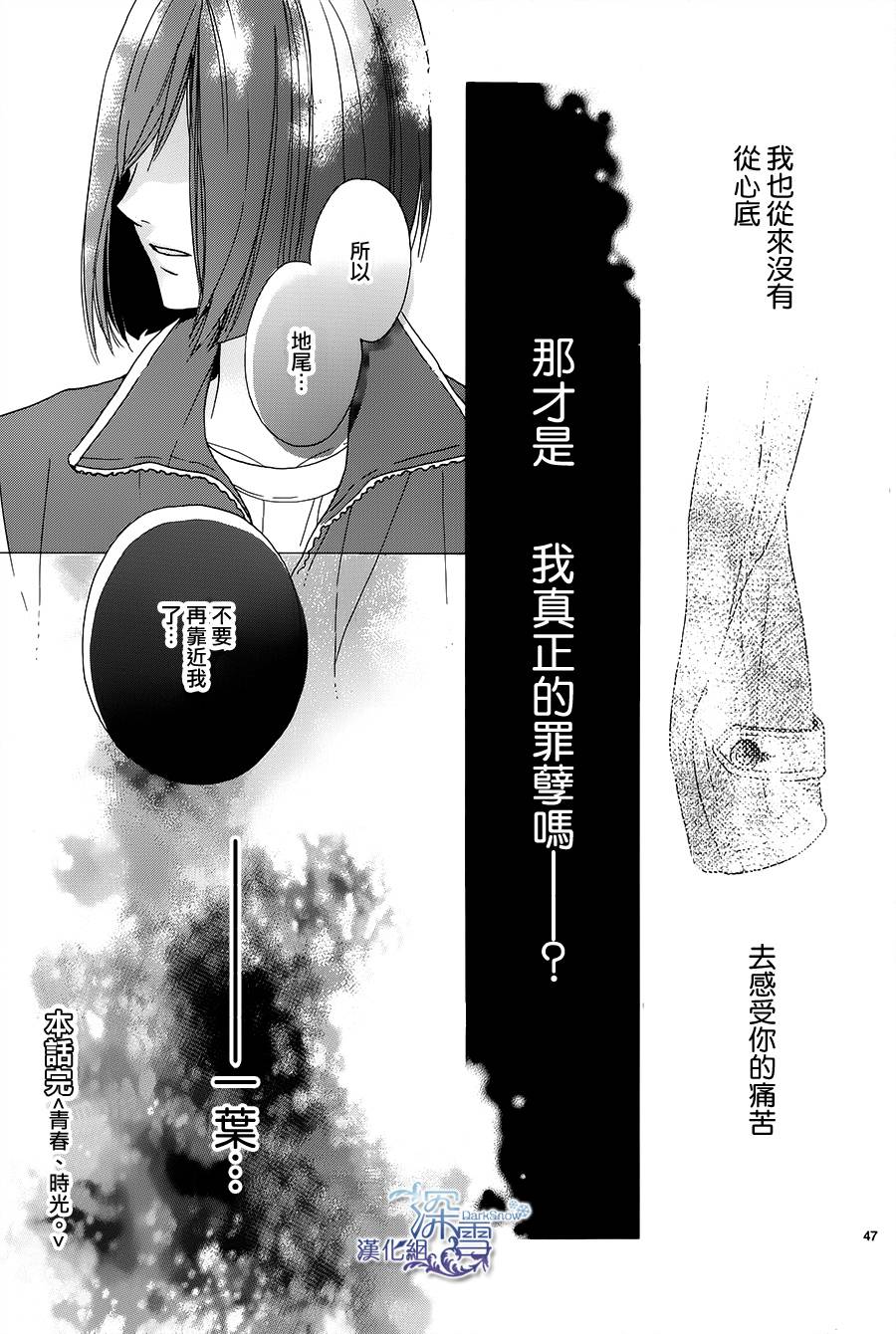 青春时光韩漫全集-第02话无删减无遮挡章节图片 