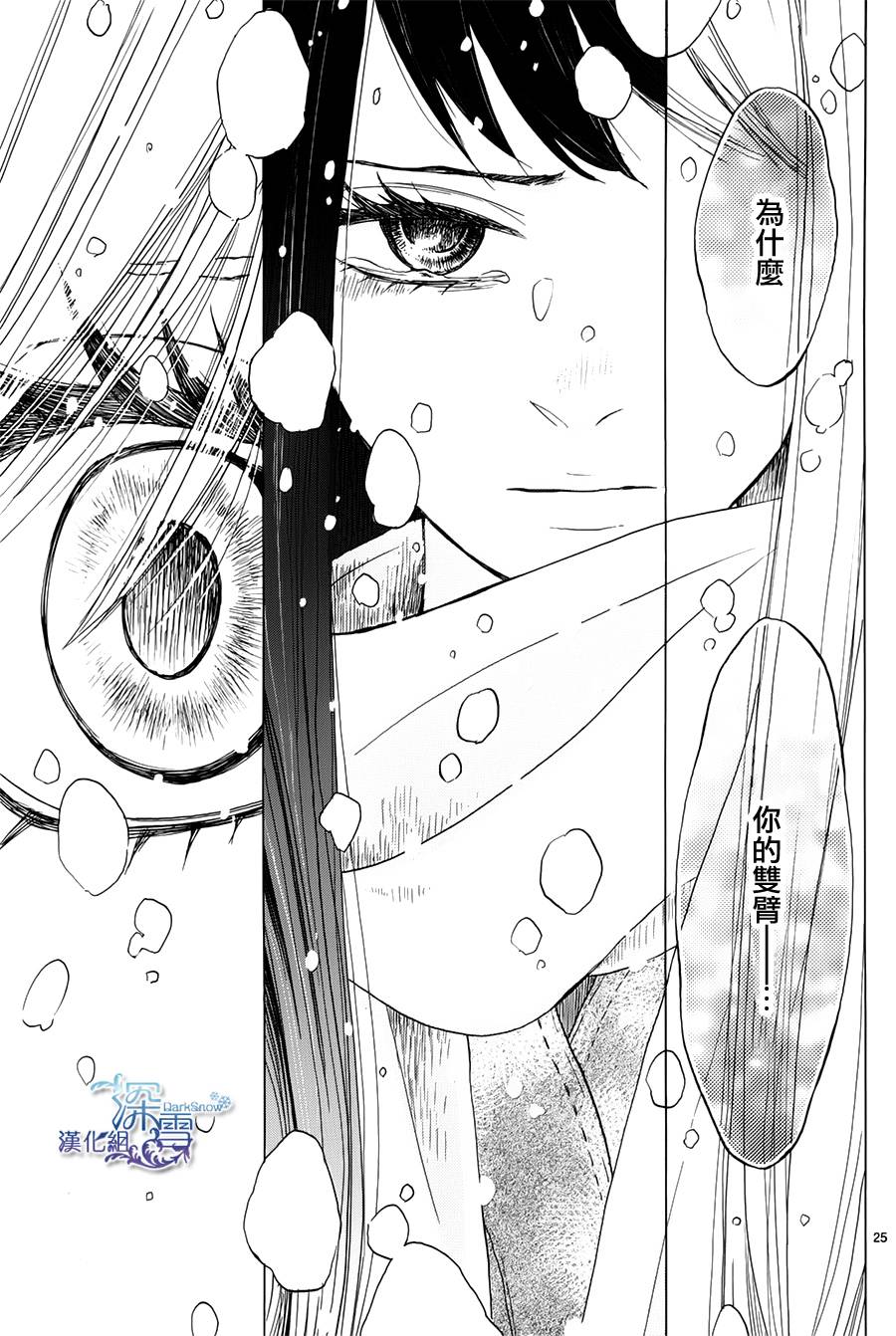 青春时光韩漫全集-第03话无删减无遮挡章节图片 