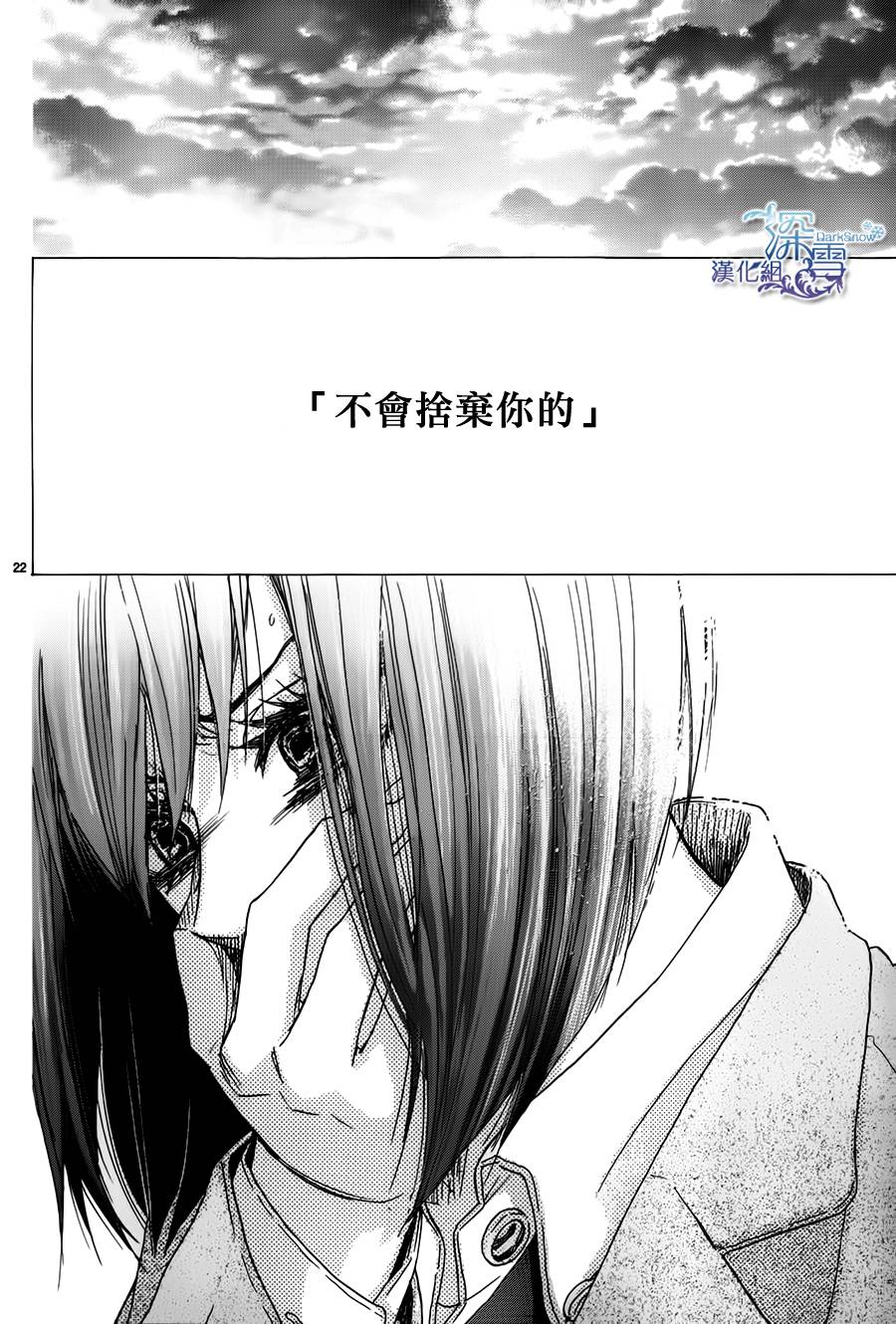 青春时光韩漫全集-第04话无删减无遮挡章节图片 