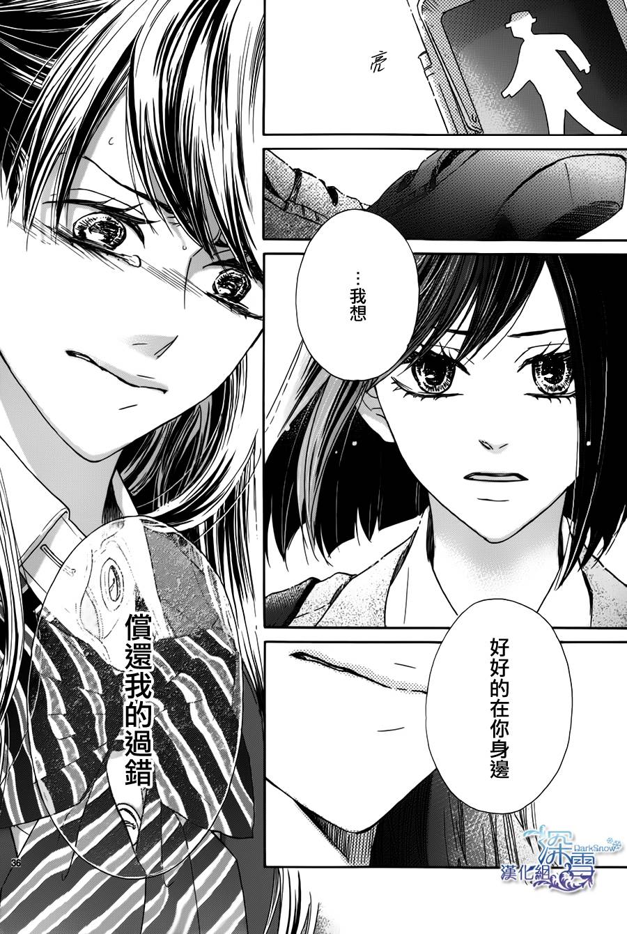 青春时光韩漫全集-第04话无删减无遮挡章节图片 