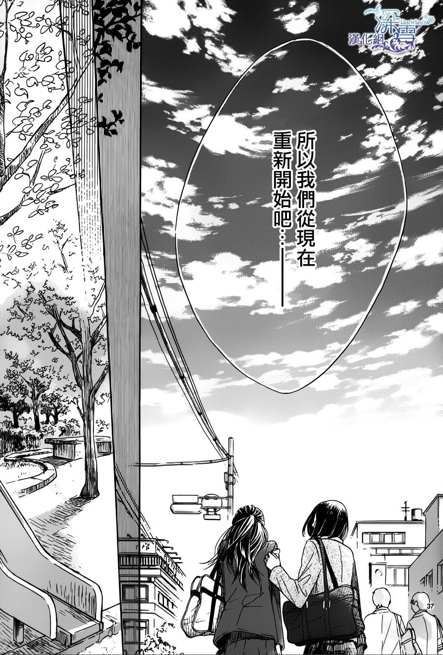 青春时光韩漫全集-第04话无删减无遮挡章节图片 