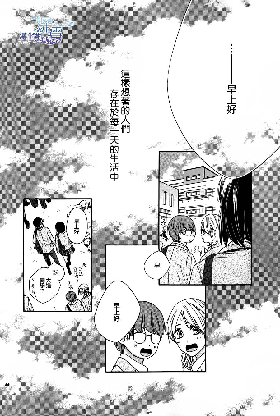 青春时光韩漫全集-第04话无删减无遮挡章节图片 
