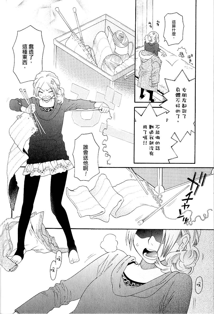 鬼丸小姐之恋韩漫全集-全一话无删减无遮挡章节图片 