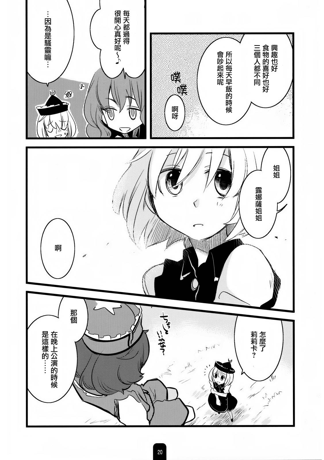 浇花与情歌韩漫全集-全一卷无删减无遮挡章节图片 