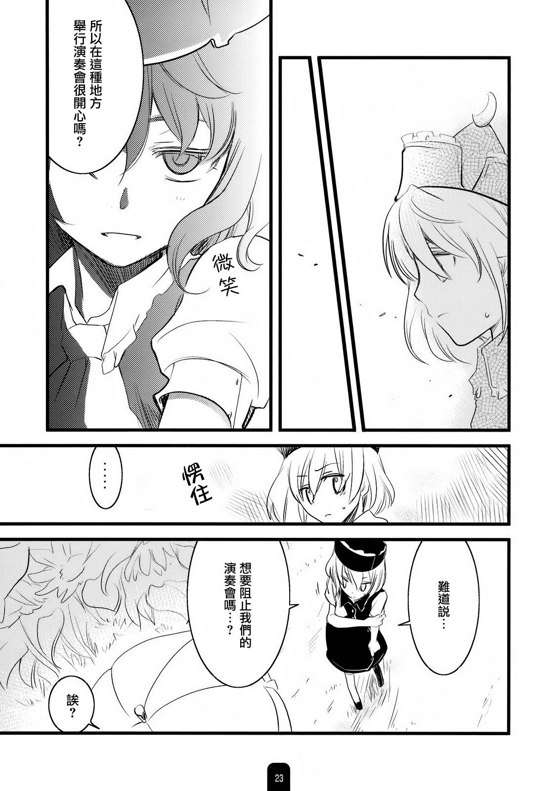 浇花与情歌韩漫全集-全一卷无删减无遮挡章节图片 