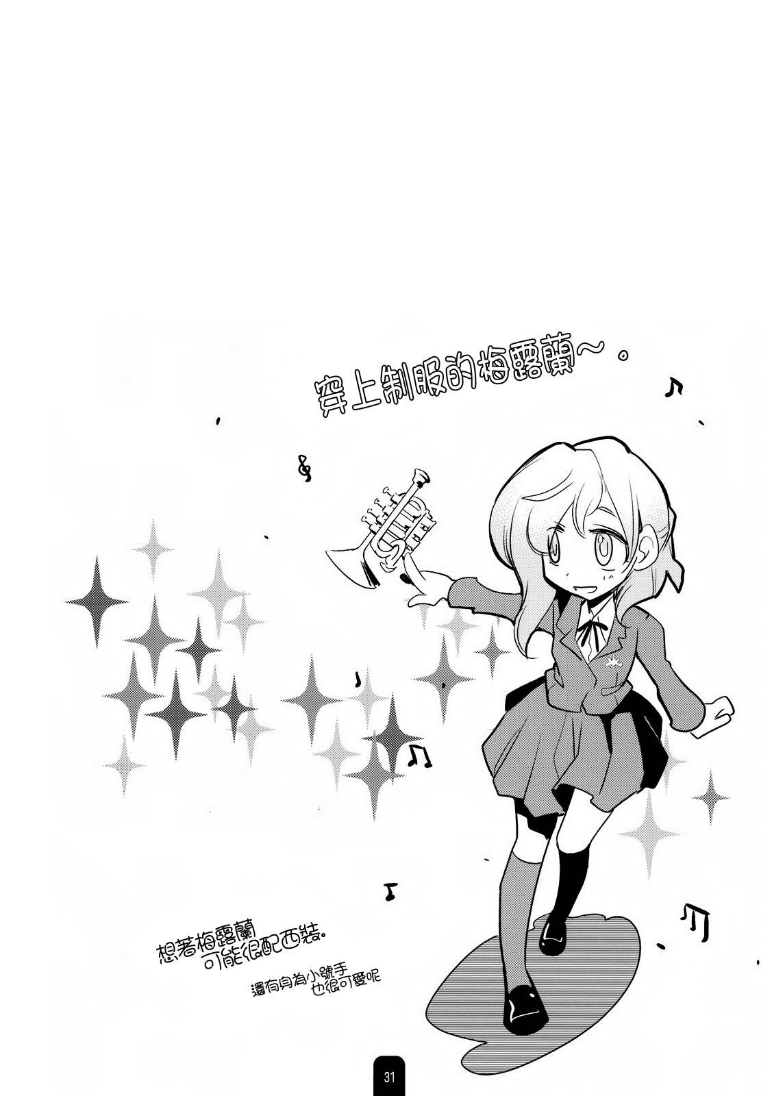 浇花与情歌韩漫全集-全一卷无删减无遮挡章节图片 