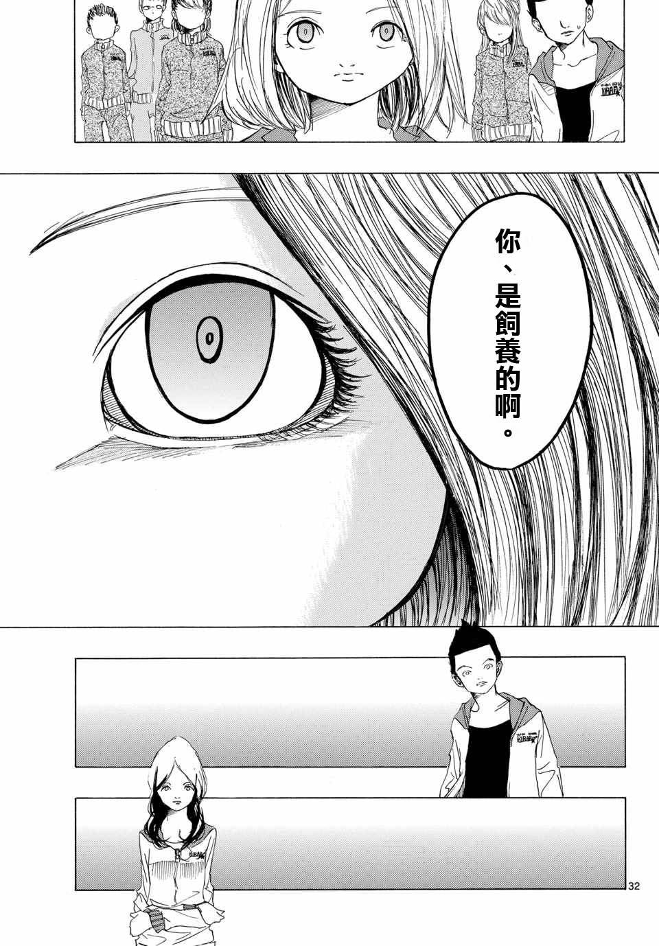 NOBELU -演韩漫全集-第01话无删减无遮挡章节图片 