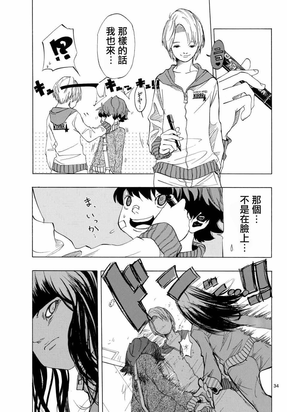 NOBELU -演韩漫全集-第01话无删减无遮挡章节图片 