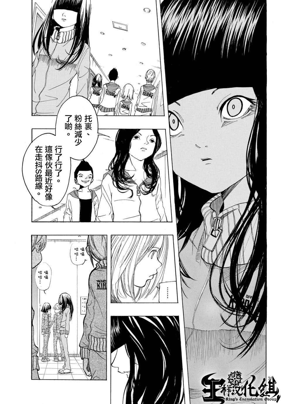 NOBELU -演韩漫全集-第01话无删减无遮挡章节图片 