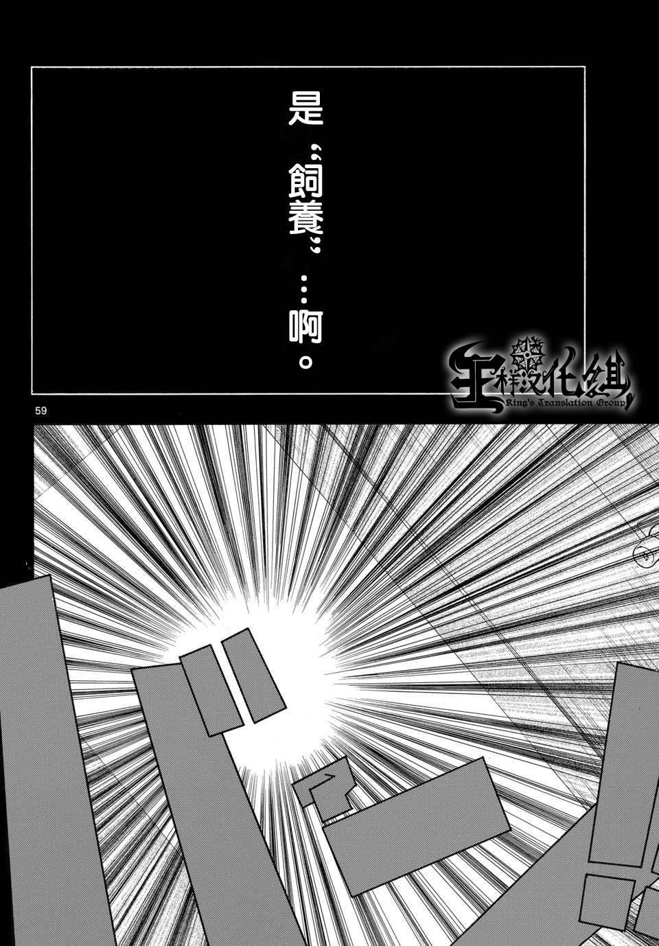 NOBELU -演韩漫全集-第01话无删减无遮挡章节图片 