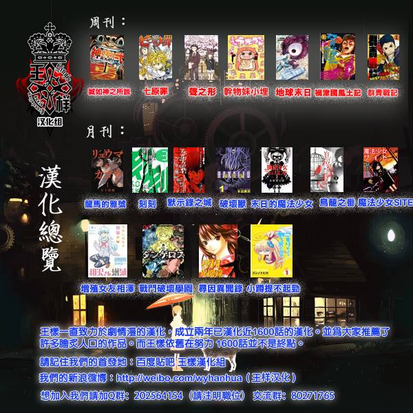 NOBELU -演韩漫全集-第01话无删减无遮挡章节图片 