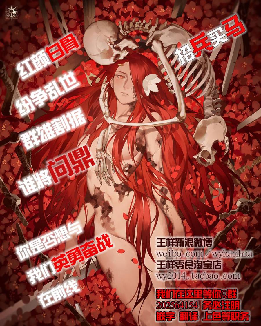 NOBELU -演韩漫全集-第10话无删减无遮挡章节图片 