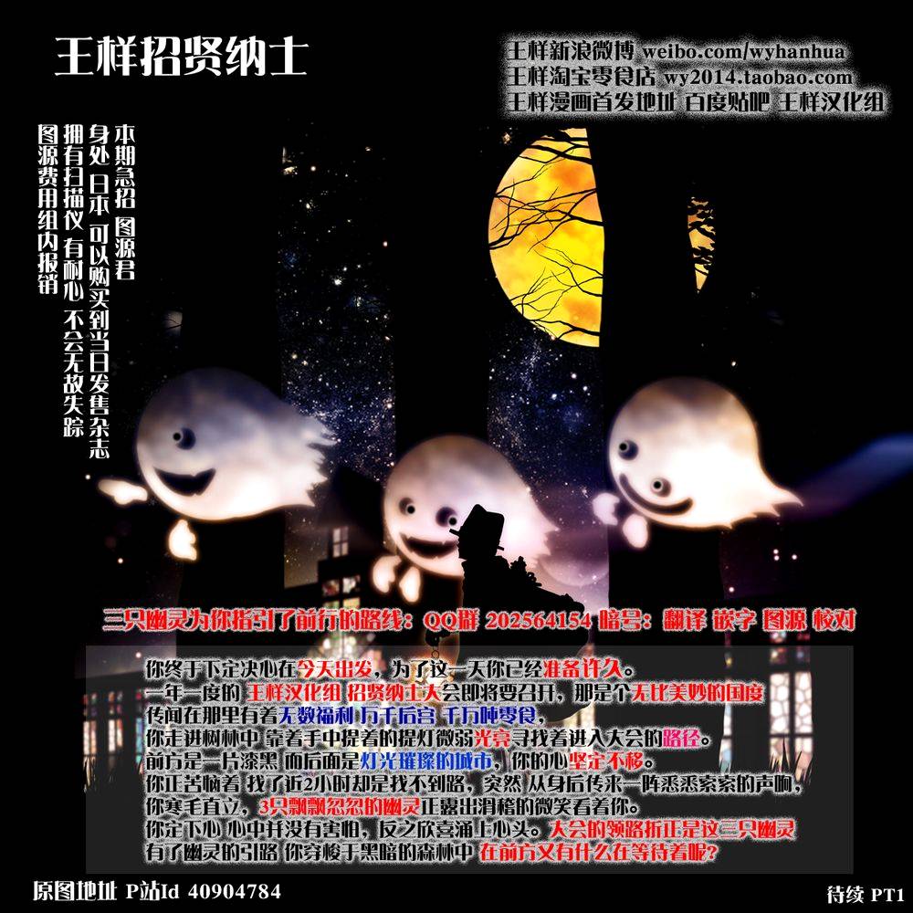 NOBELU -演韩漫全集-第23话无删减无遮挡章节图片 