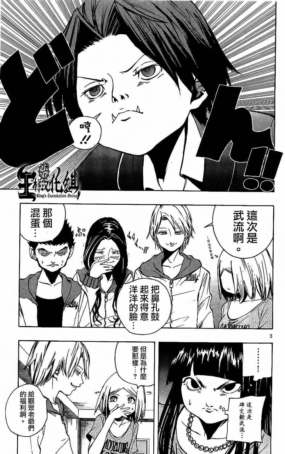 NOBELU -演韩漫全集-第26话无删减无遮挡章节图片 