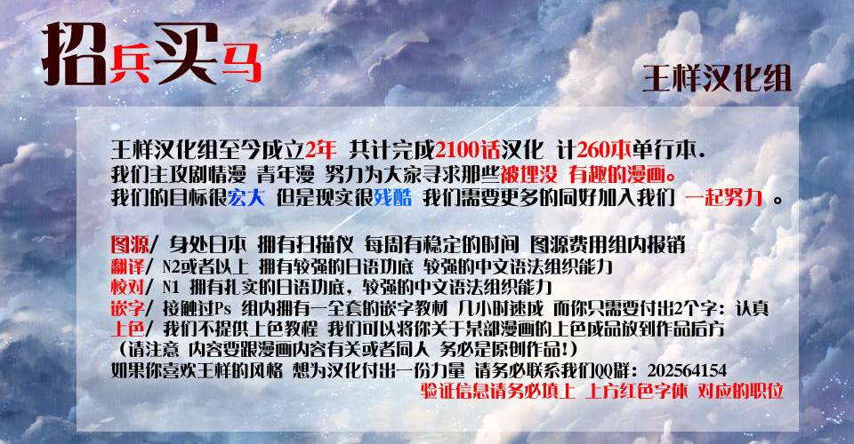 NOBELU -演韩漫全集-第27话无删减无遮挡章节图片 