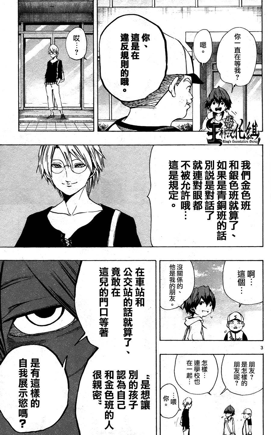 NOBELU -演韩漫全集-第27话无删减无遮挡章节图片 
