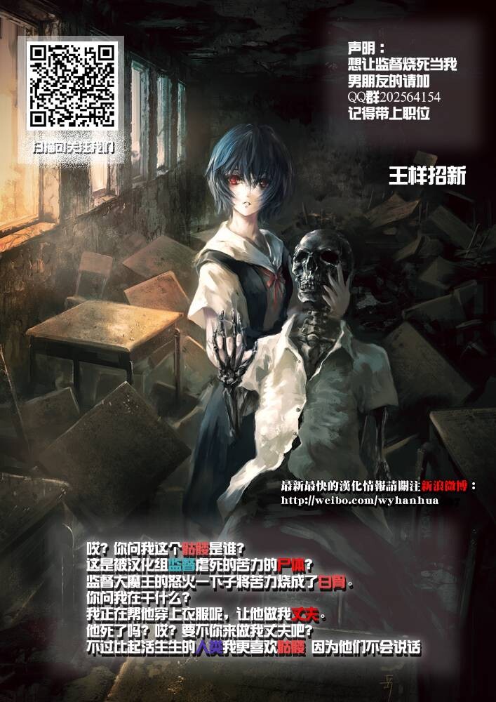 NOBELU -演韩漫全集-第33话无删减无遮挡章节图片 