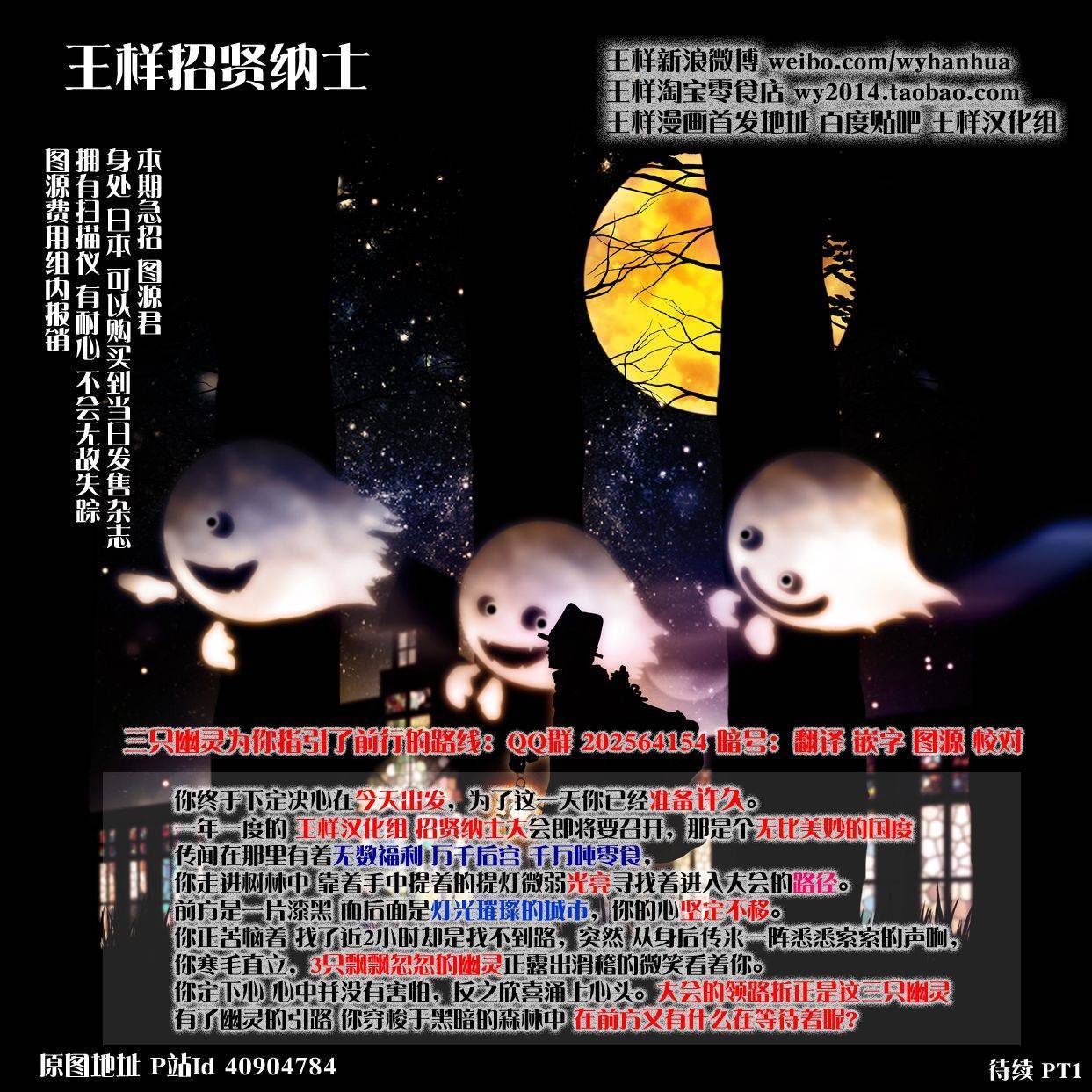 NOBELU -演韩漫全集-第36话无删减无遮挡章节图片 