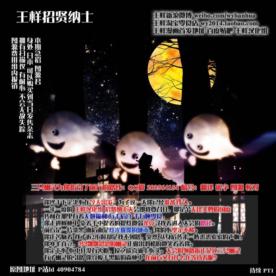 NOBELU -演韩漫全集-第37话无删减无遮挡章节图片 