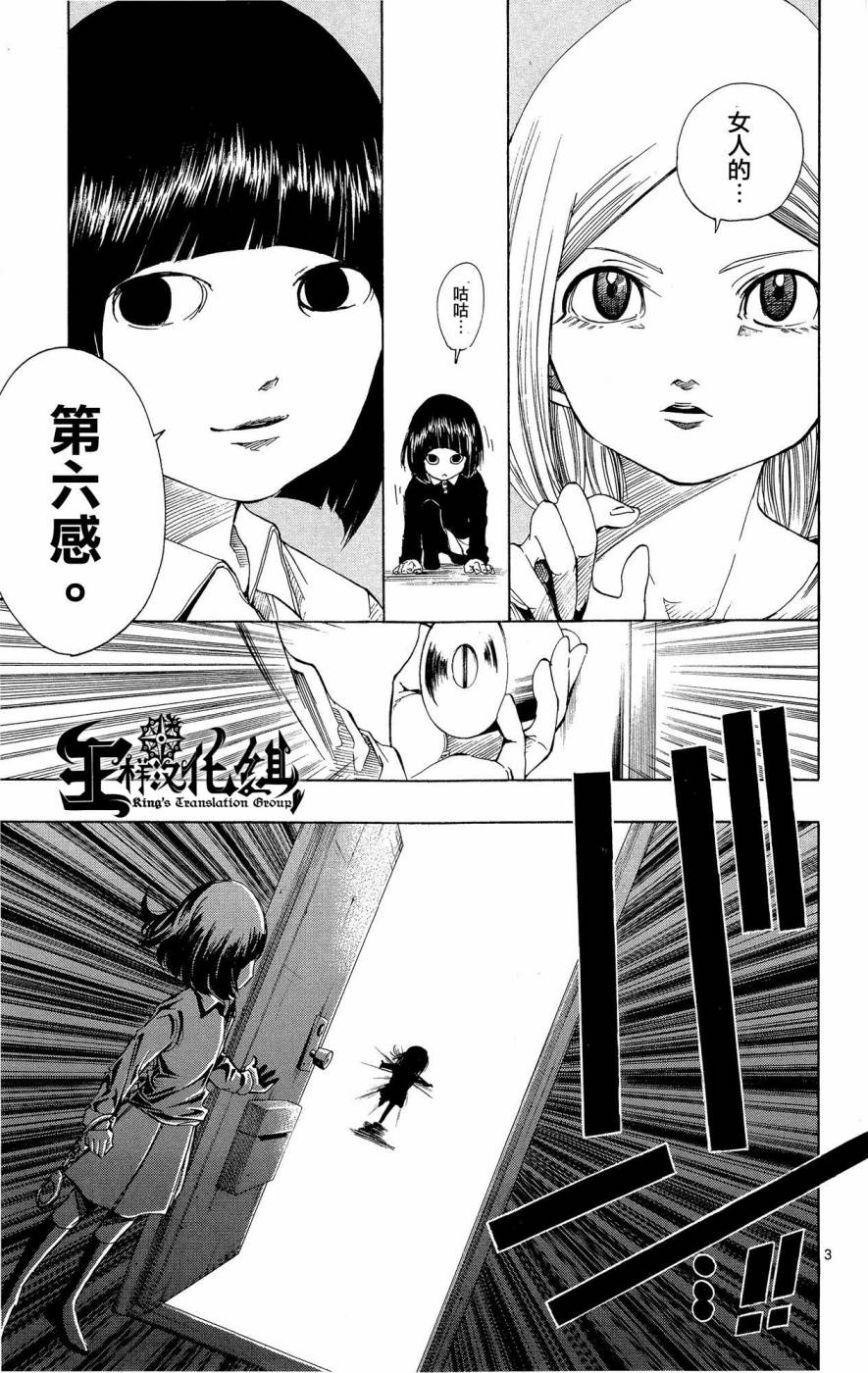 NOBELU -演韩漫全集-第42话无删减无遮挡章节图片 