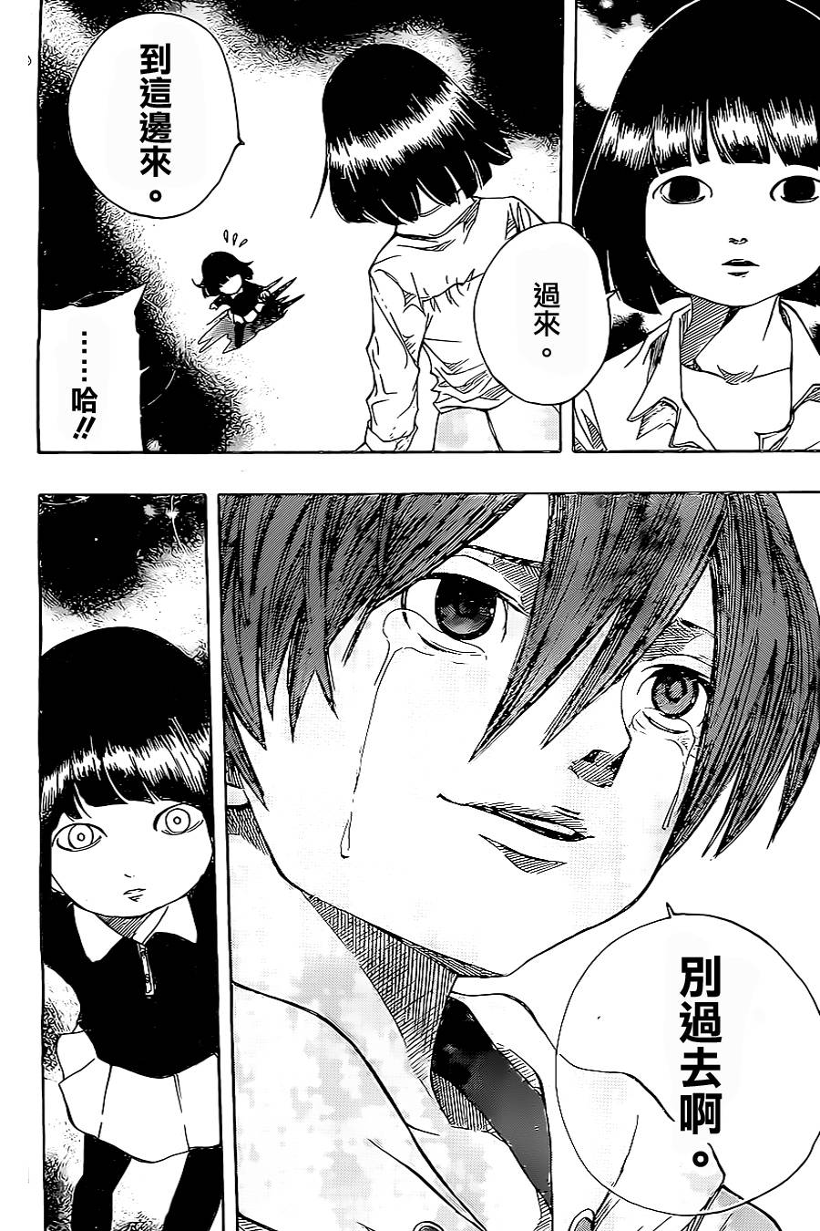 NOBELU -演韩漫全集-第48话无删减无遮挡章节图片 