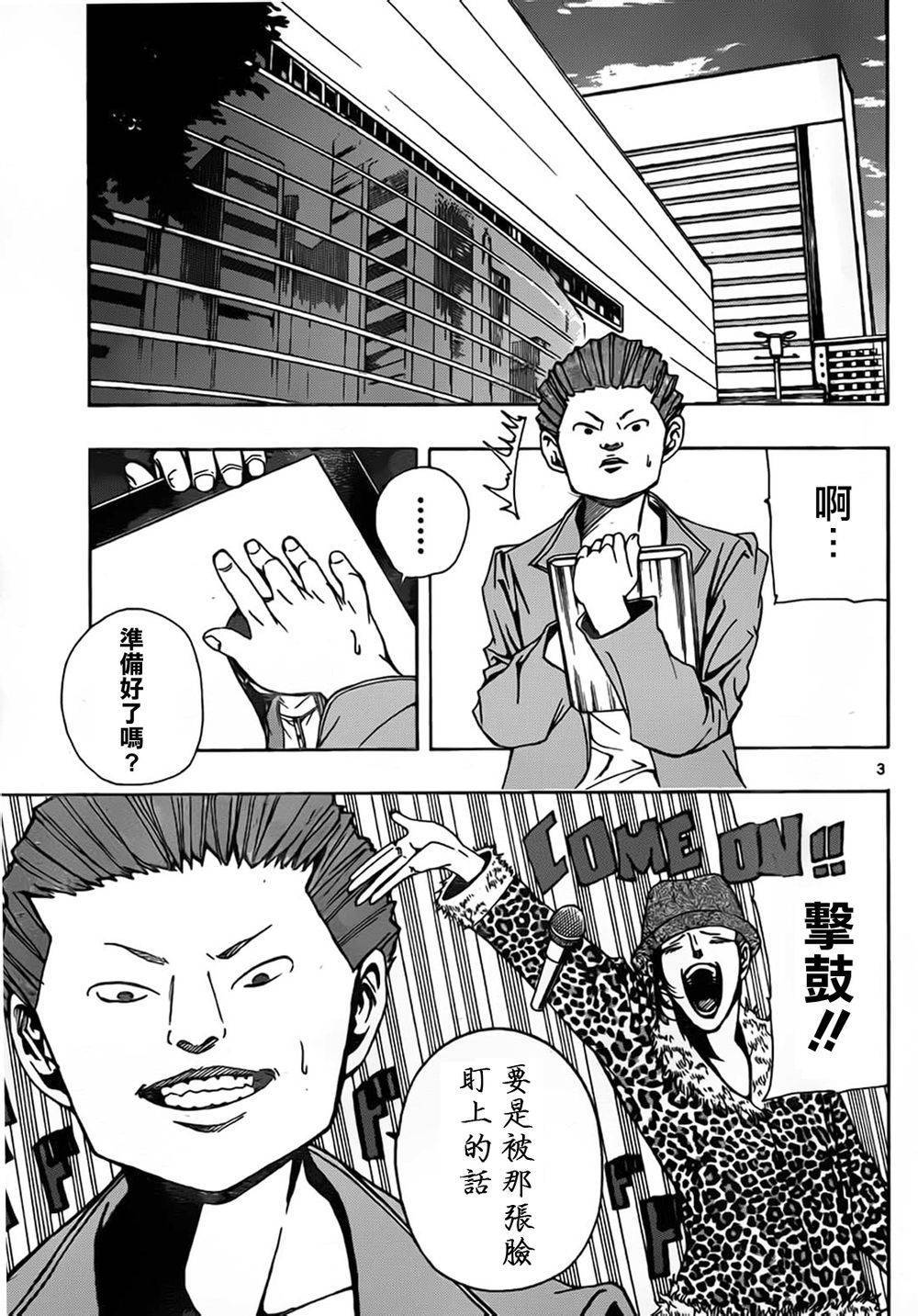 NOBELU -演韩漫全集-第52话无删减无遮挡章节图片 
